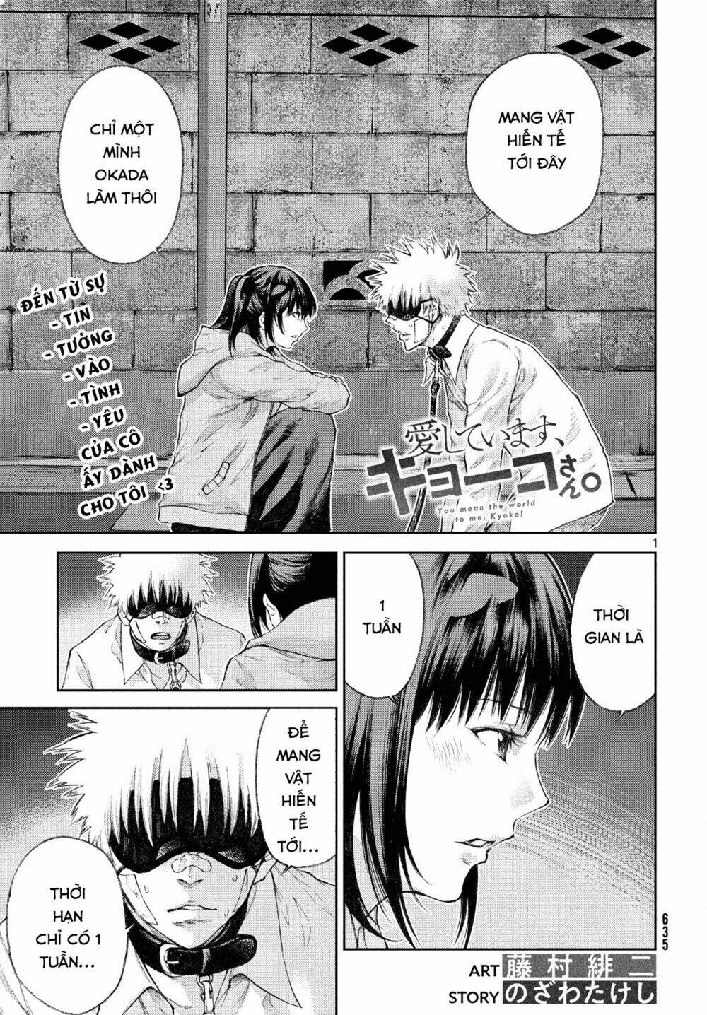 aishiteimasu, kyouko-san. chapter 7 3