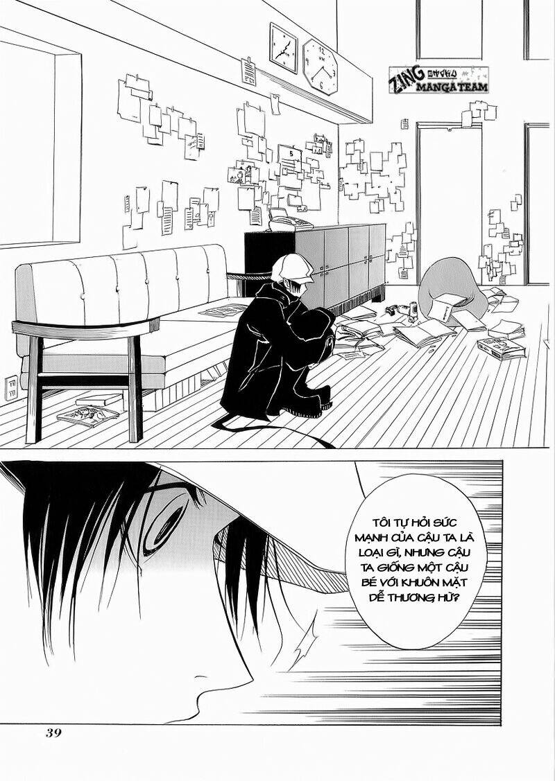 nabari no ou chapter 7 5