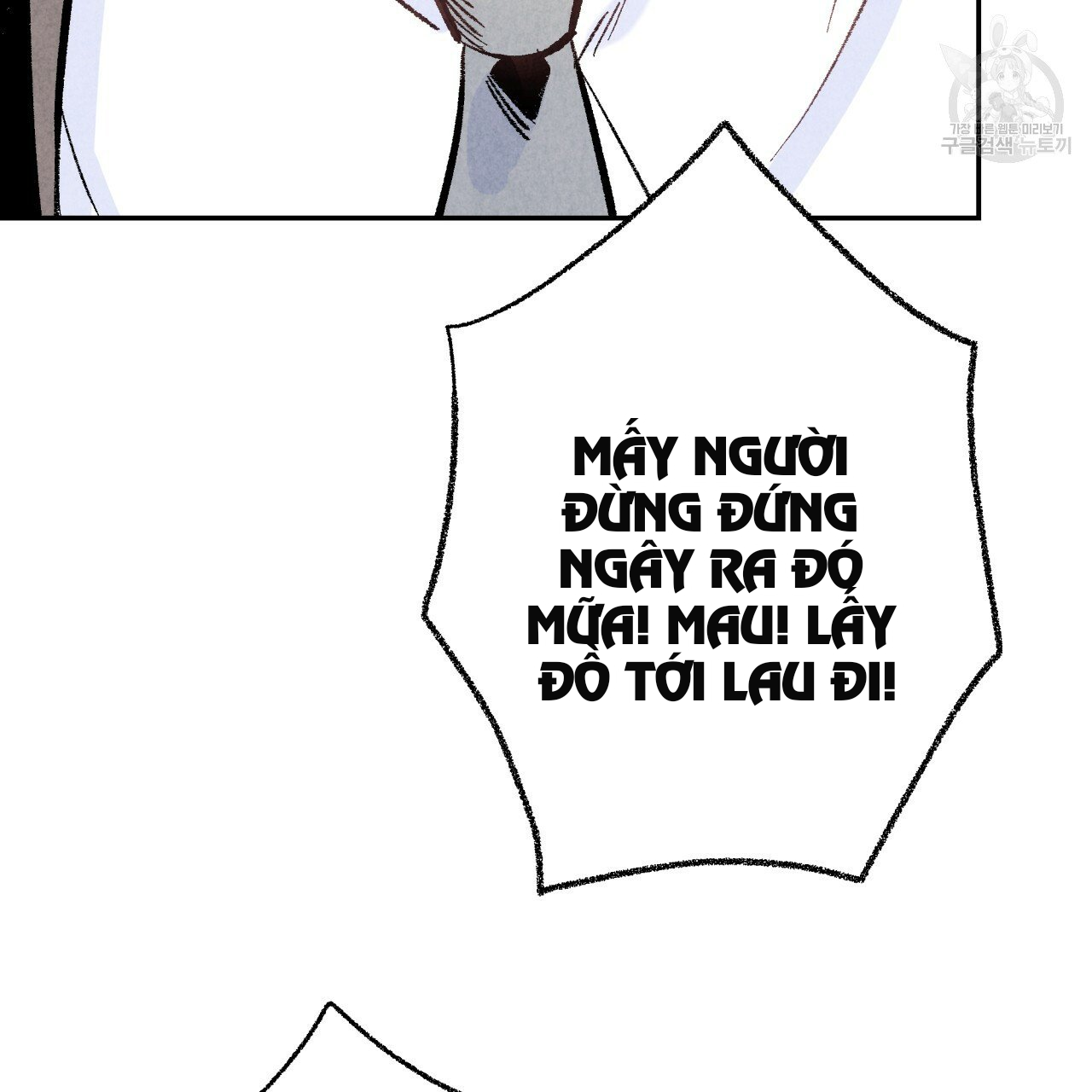 chịch anh bạn một cách hoàn hảo chapter 8.3 17