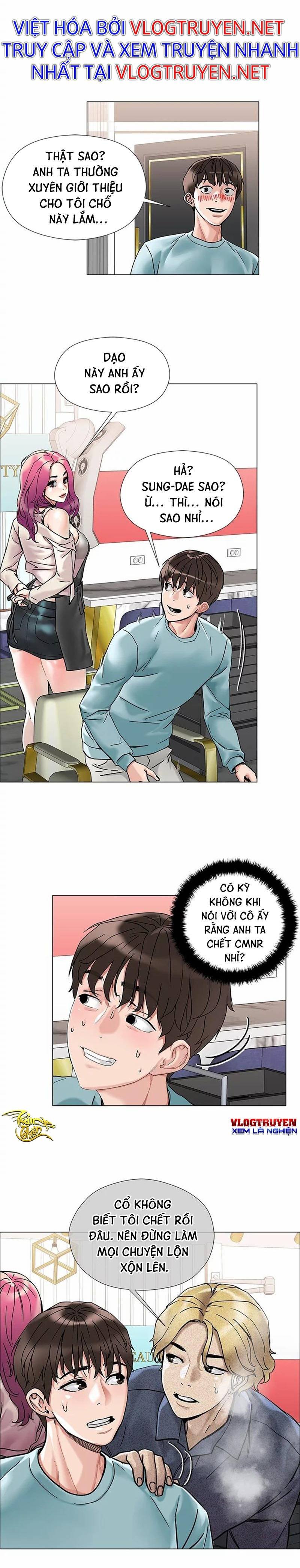 siêu chịch hệ thống của “hắc ám vương giả” chapter 2 32