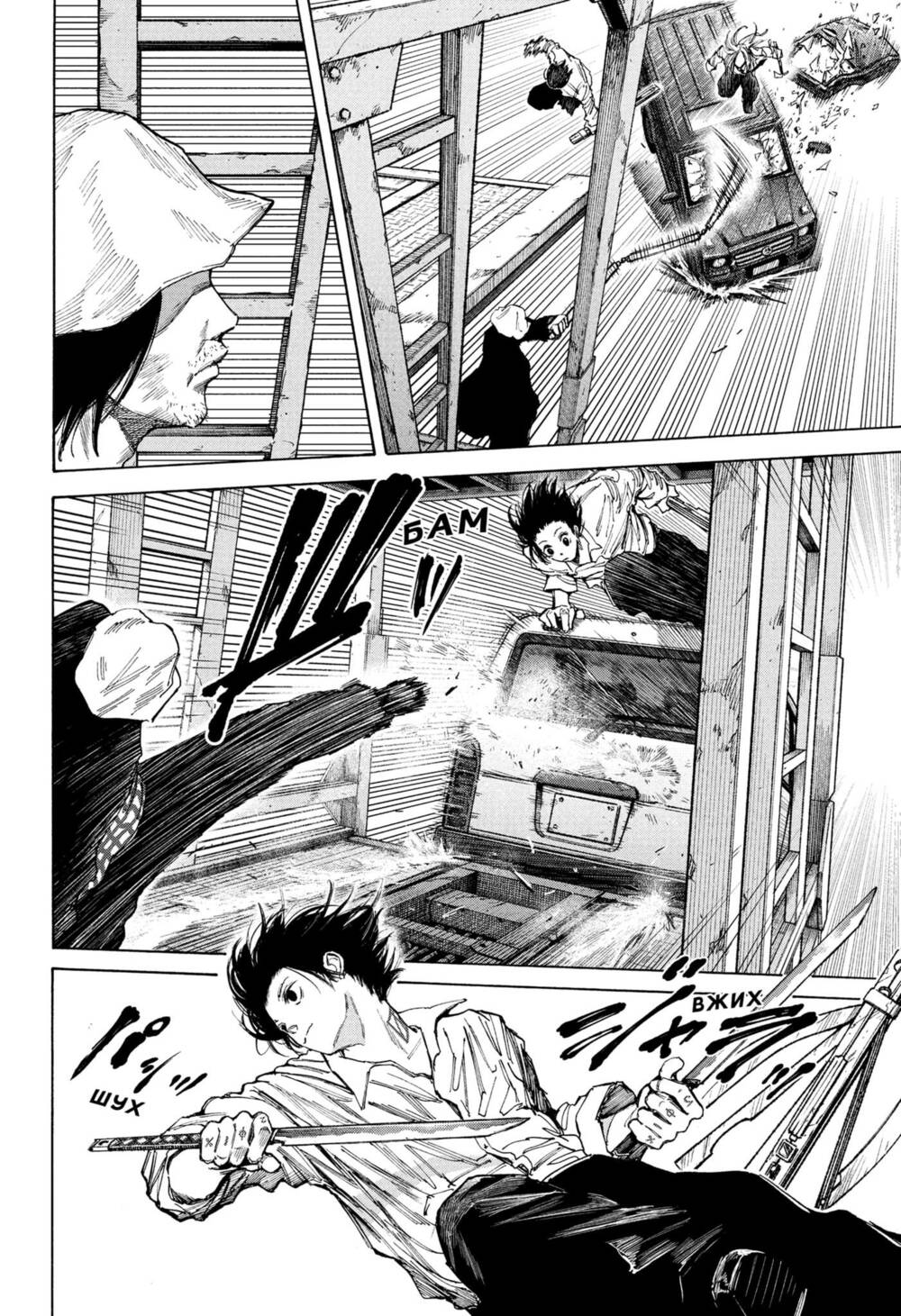 Sakamoto Days Chapter 78 - Trang 10