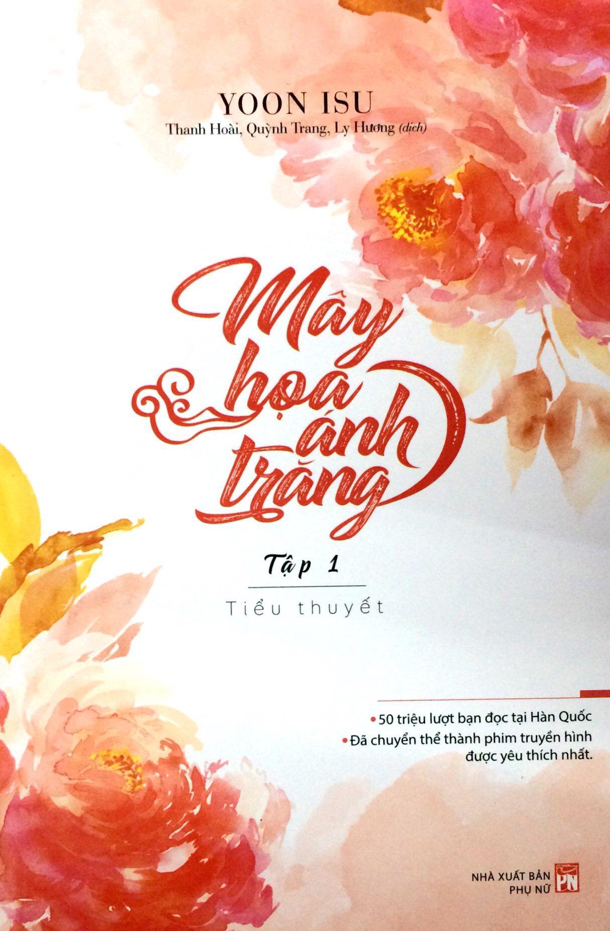 Mây Họa Ánh Trăng - Tập 1