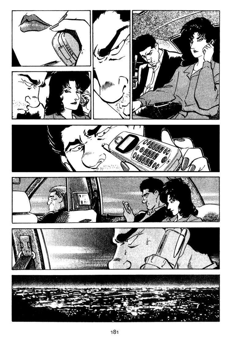 old boy chapter 28 13