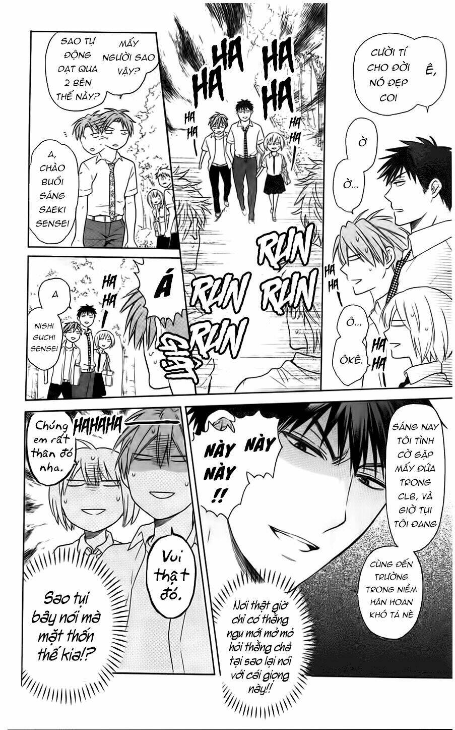 thầy giáo của tôi chapter 91 17