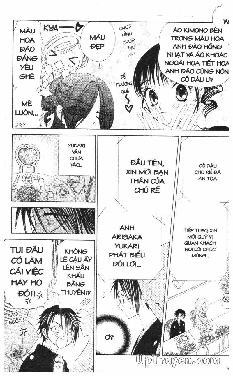 v.b.rose chapter 14 99