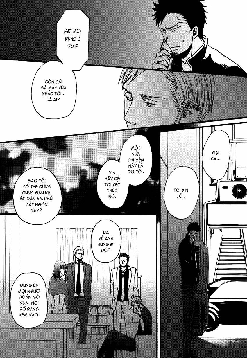 saezuru tori wa habatakanai chapter 11 18