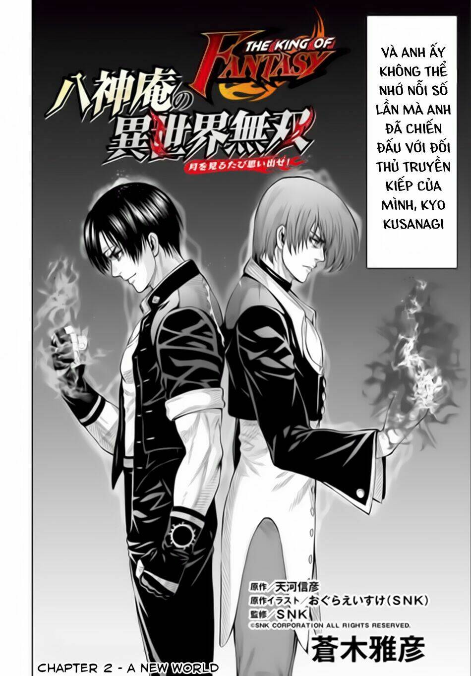 the king of fantasy chapter 2 4