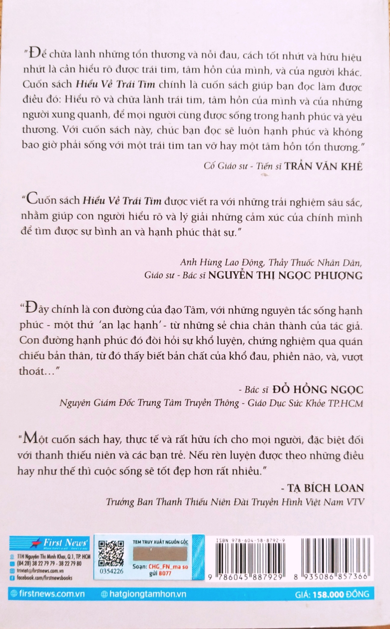 Hiểu Về Trái Tim - Minh Niệm
