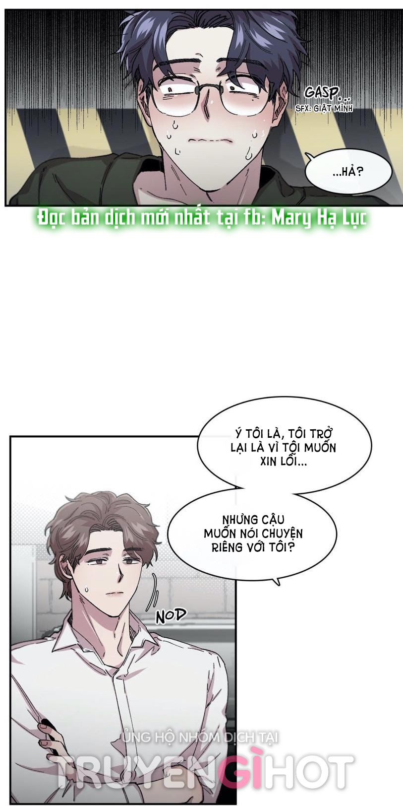 s flower chapter 61.1 17