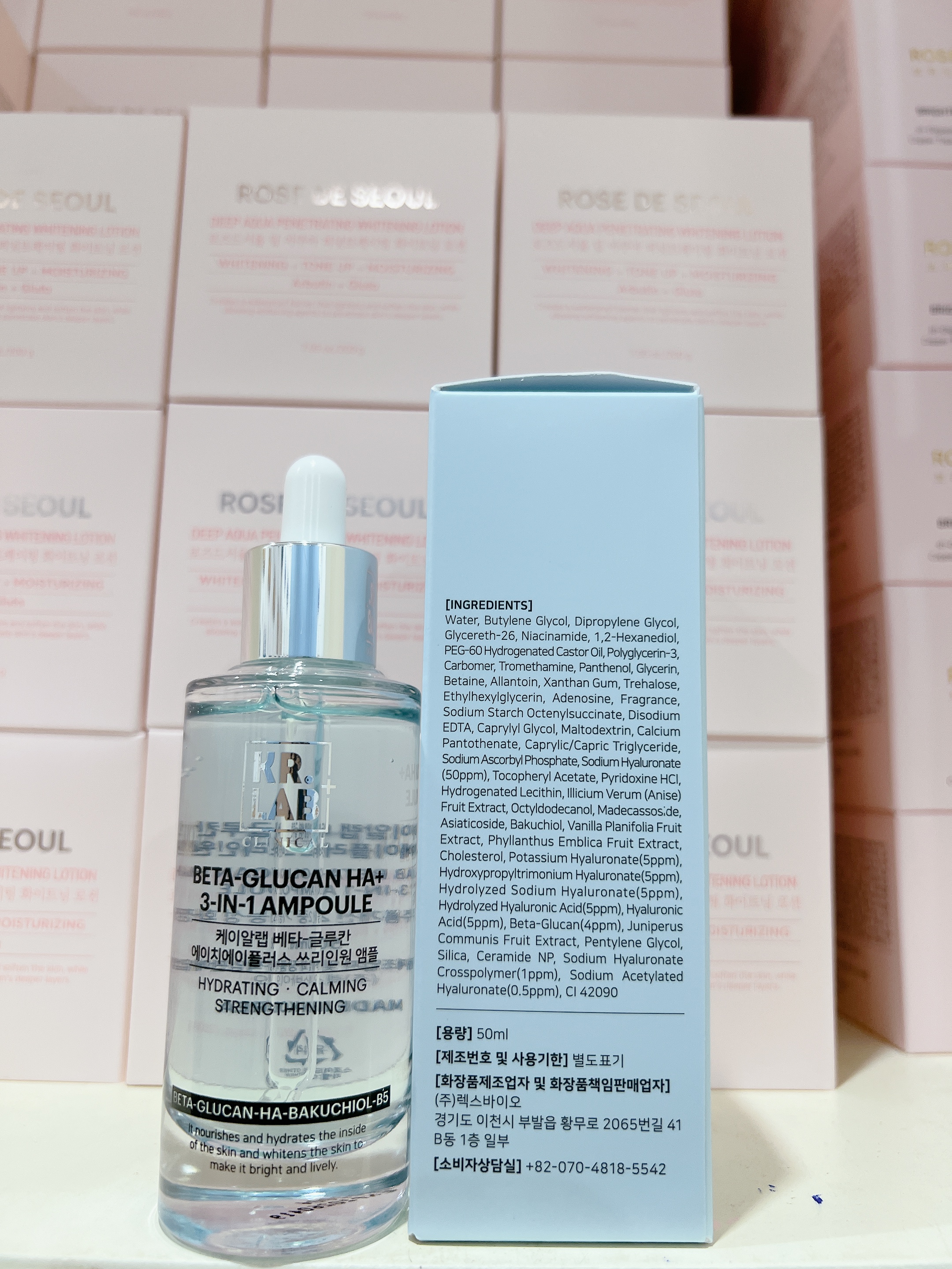 Serum beta glucan bakuchiol HA+ B5 Kr. Lab kem nước dưỡng trắng lọ 50ml hạn 2026 bản mới nhất có B5