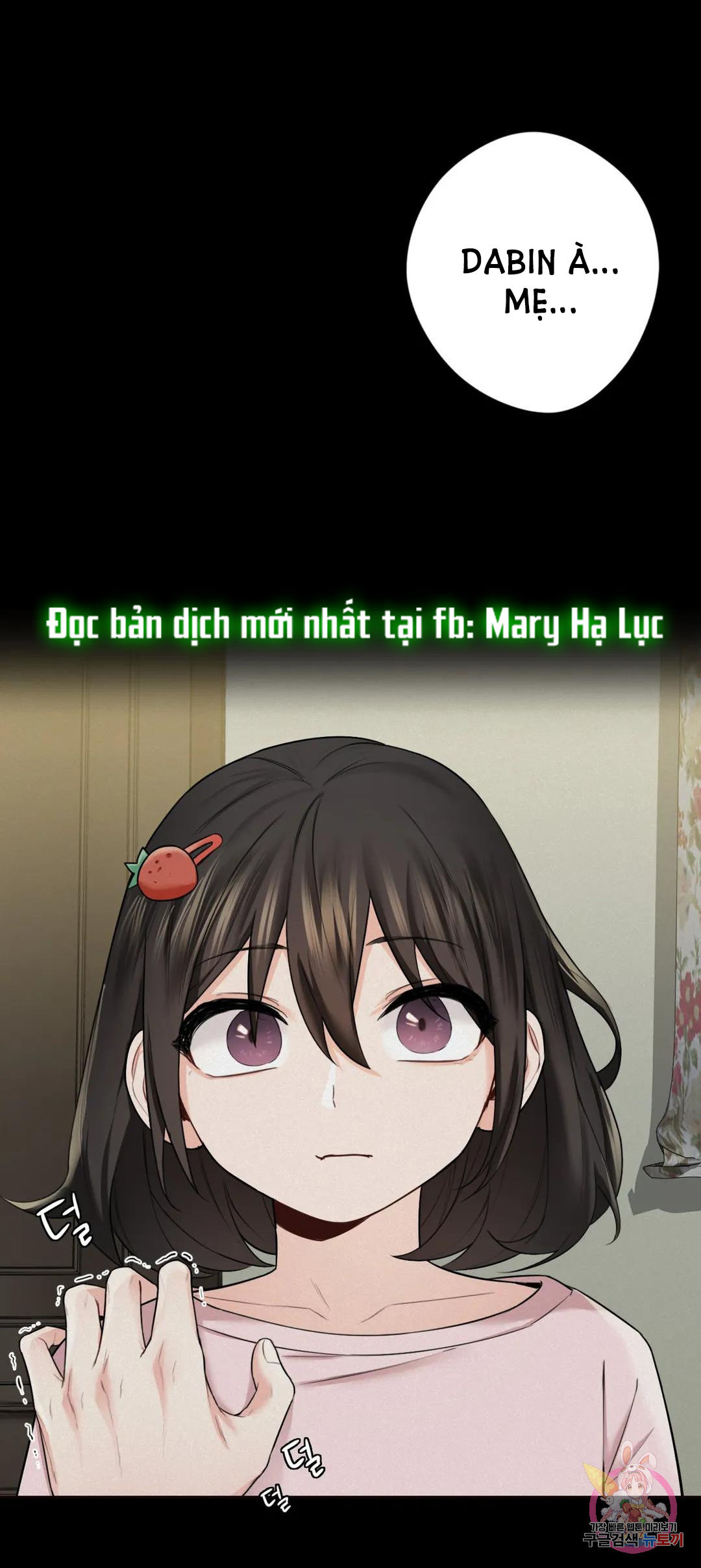 [18+] không là bạn bè chapter 25.1 4