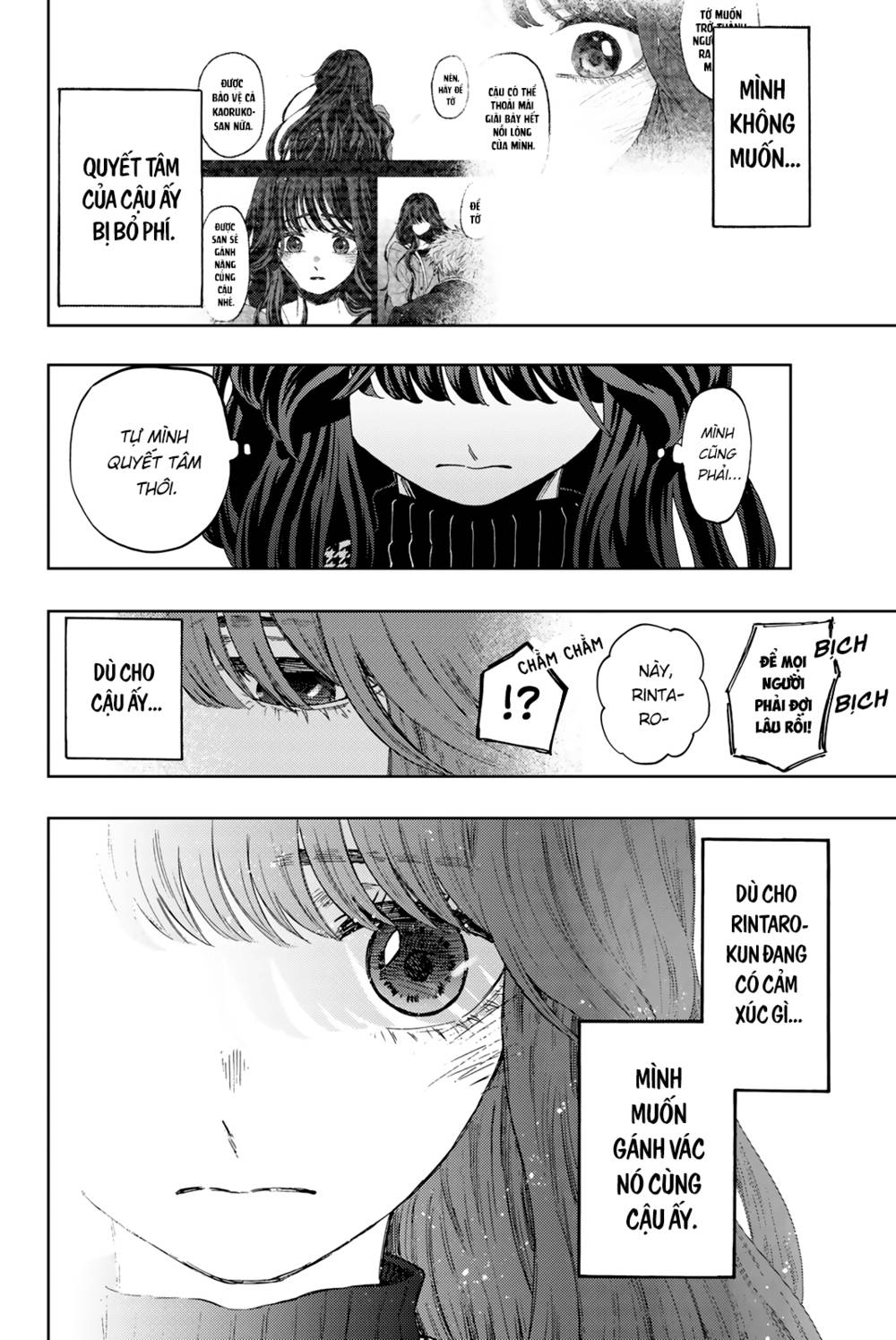 the fragrant flower blooms with dignity - kaoru hana wa rin to saku chapter 64.5 3