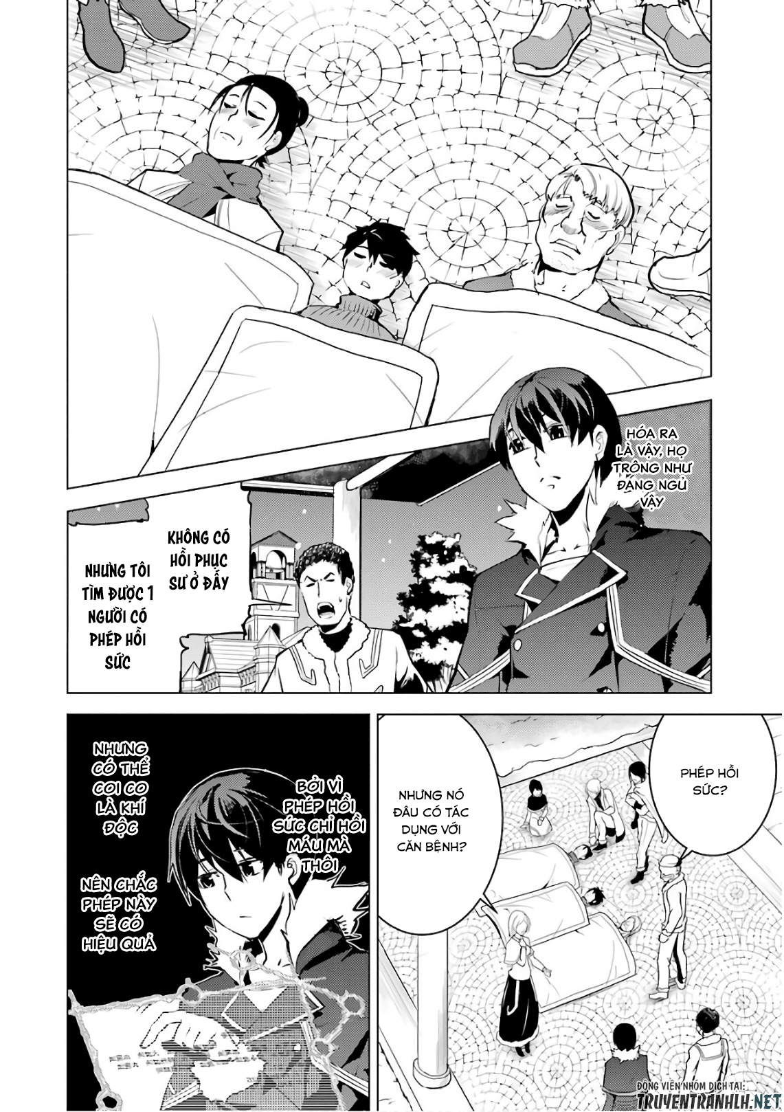 tensei kenja no isekai raifu ~ daini no shokugyo wo ete, sekai saikyou ni narimashita~ chapter 12 47