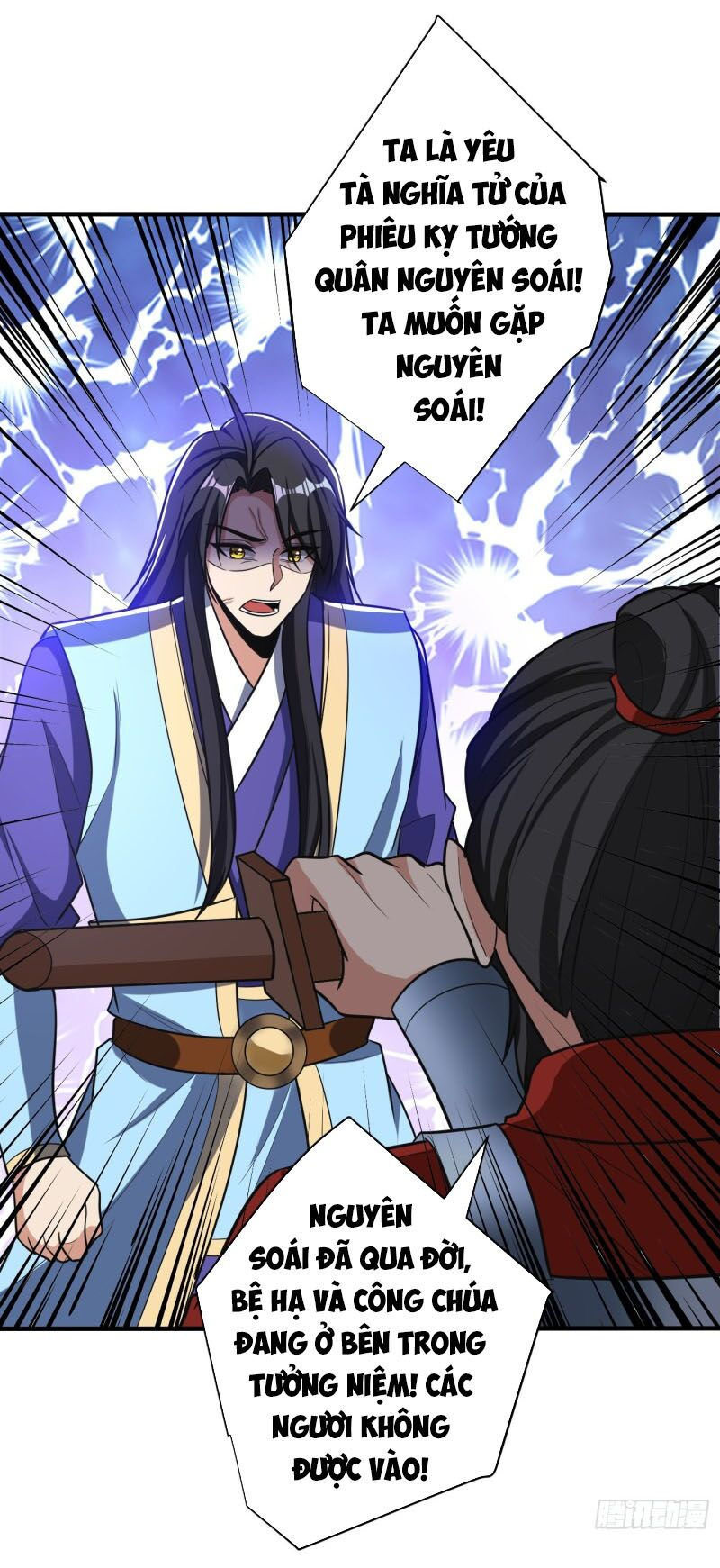 yêu giả vi vương chapter 166 21