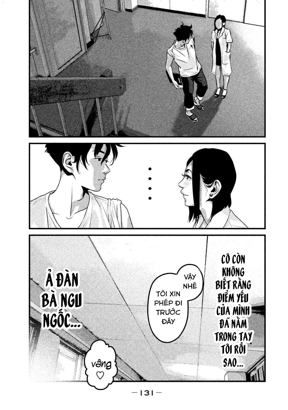 home room chapter 16 9