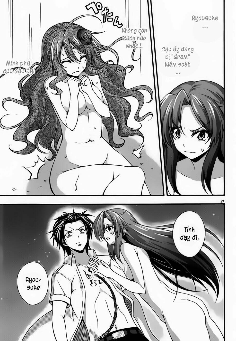 dakara boku wa h ga dekinai chapter 10 25