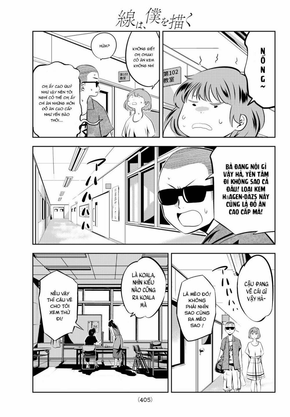 sen wa, boku wo egaku chapter 9 19