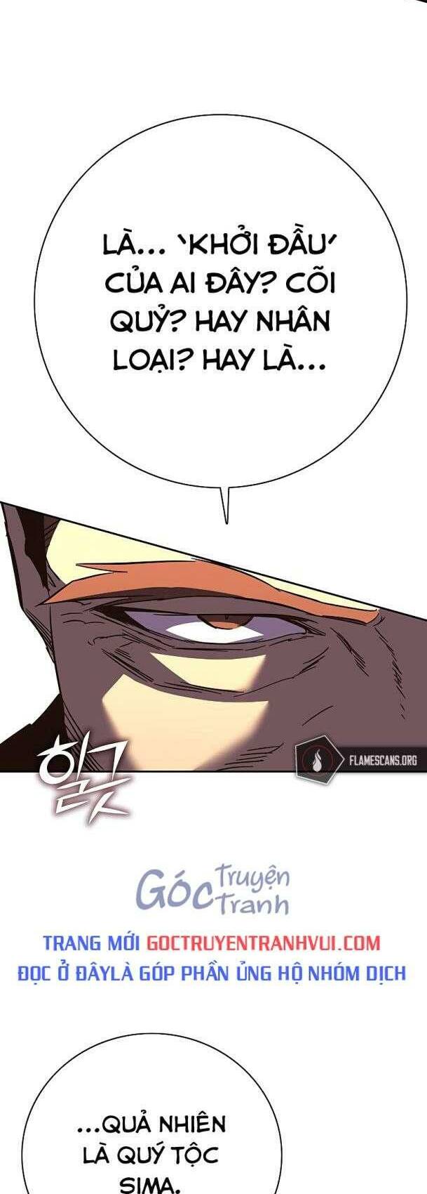 ex & ash chapter 84 22