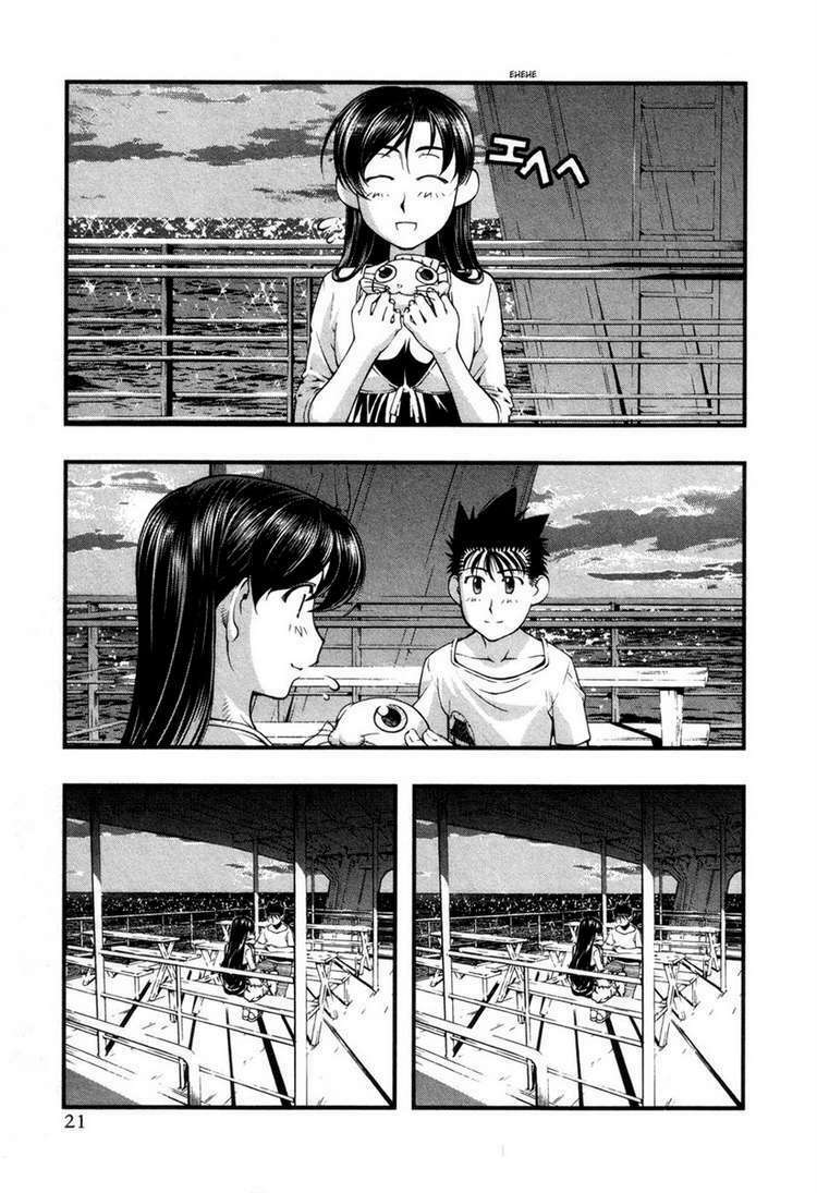 umi no misaki chapter 53 22