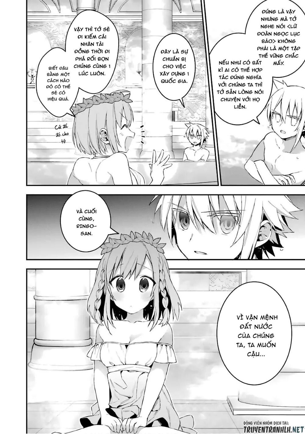 choujin koukousei-tachi wa isekai demo yoyuu de ikinuku you desu [manga] chapter 33 12