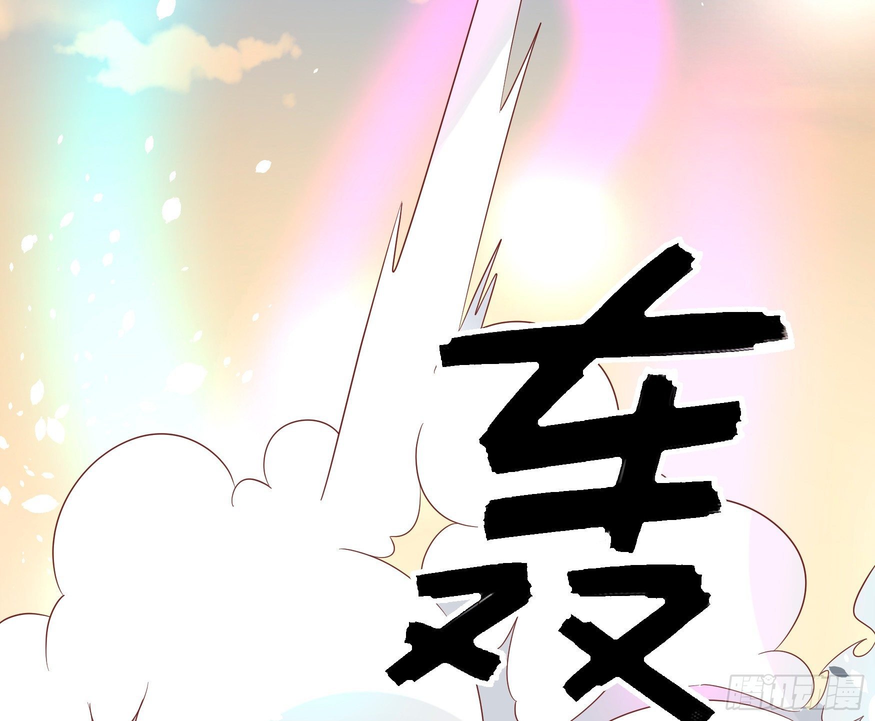 hoàng hậu phải là ta chapter 1 7