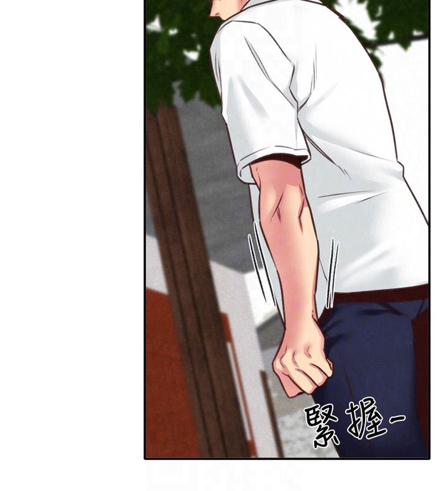 cô gái bé nhỏ của tôi chapter 4.2 39