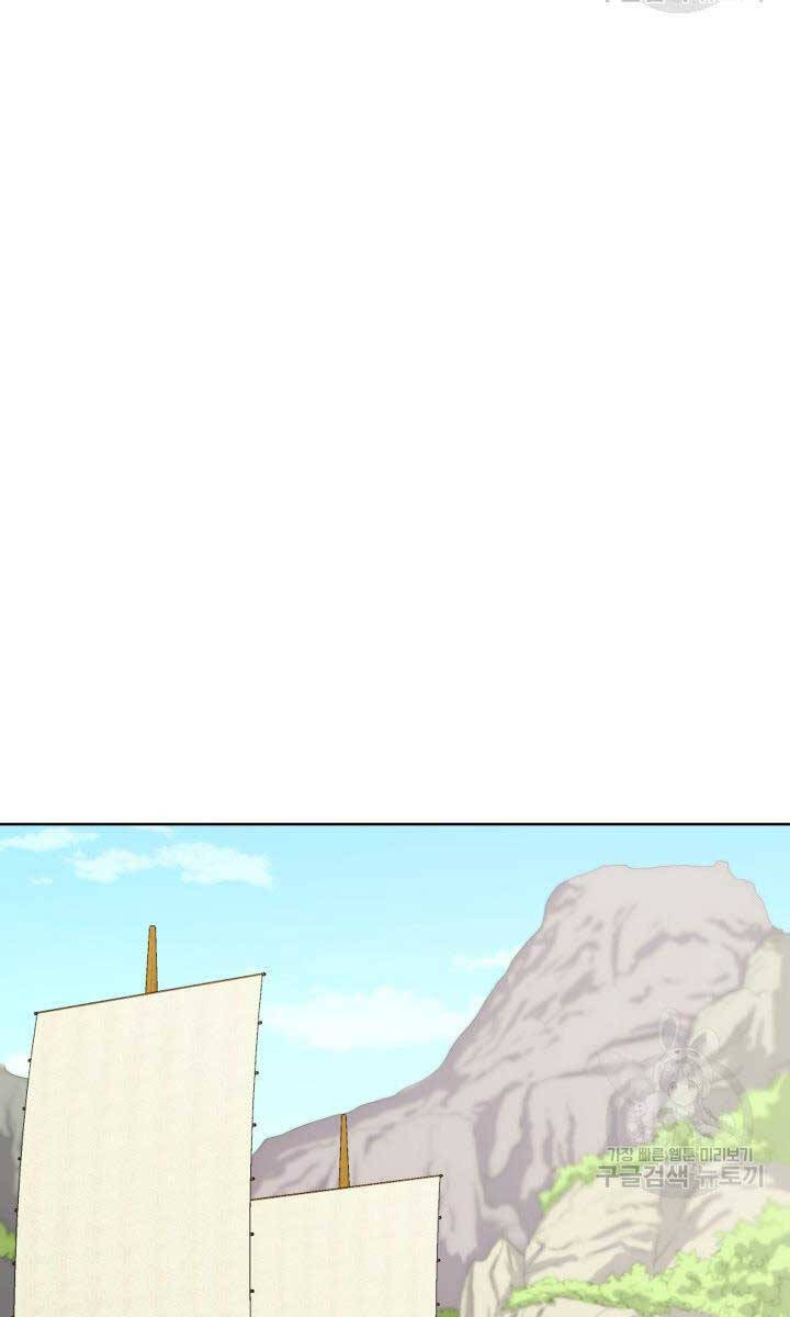 bậc thầy phép thuật ở thế giới võ lâm chapter 17.2 1