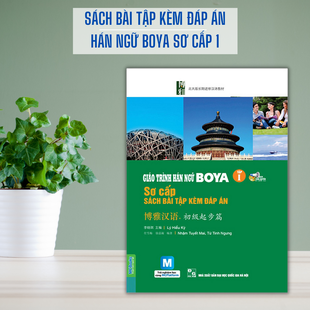 Combo Sách - Giáo Trình Hán Ngữ Boya Sơ Cấp 1 + Sách Bài Tập Đáp Án