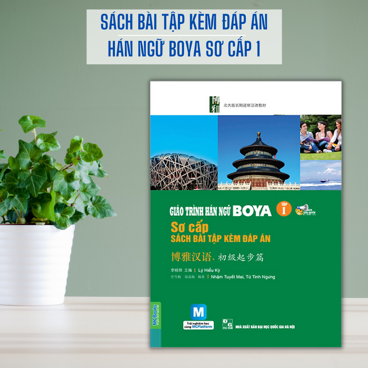 Combo Sách - Giáo Trình Hán Ngữ Boya Sơ Cấp 1 + Sách Bài Tập Đáp Án (Tái Bản - Kèm App)