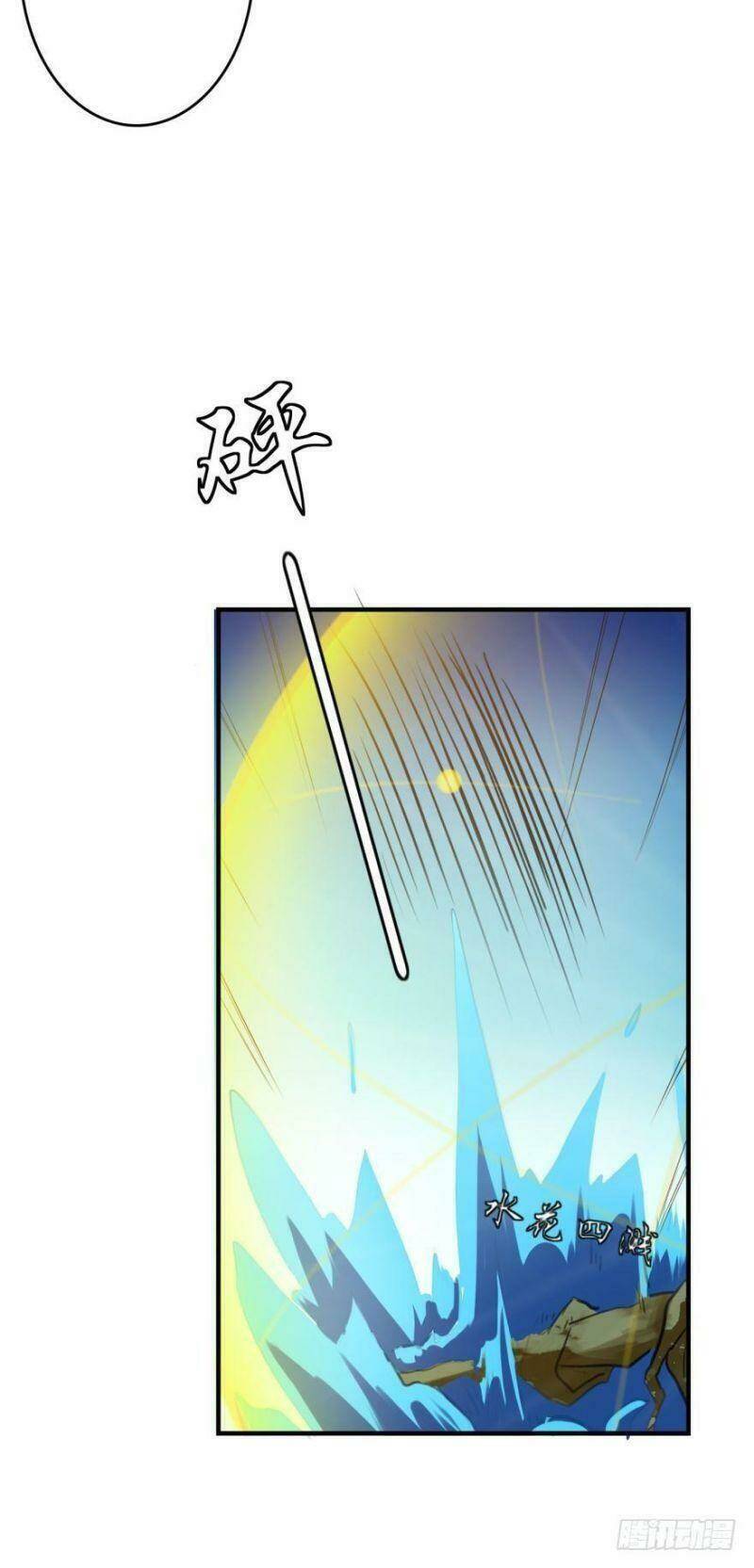 nhân ngư học trưởng, đừng ôm ta! chapter 73 7