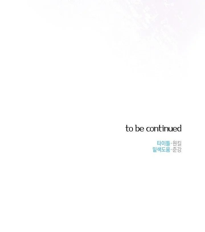 thần tượng đến rồi!? chapter 43 96