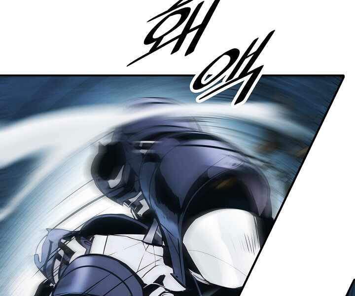 bất bại chân ma chapter 116 112