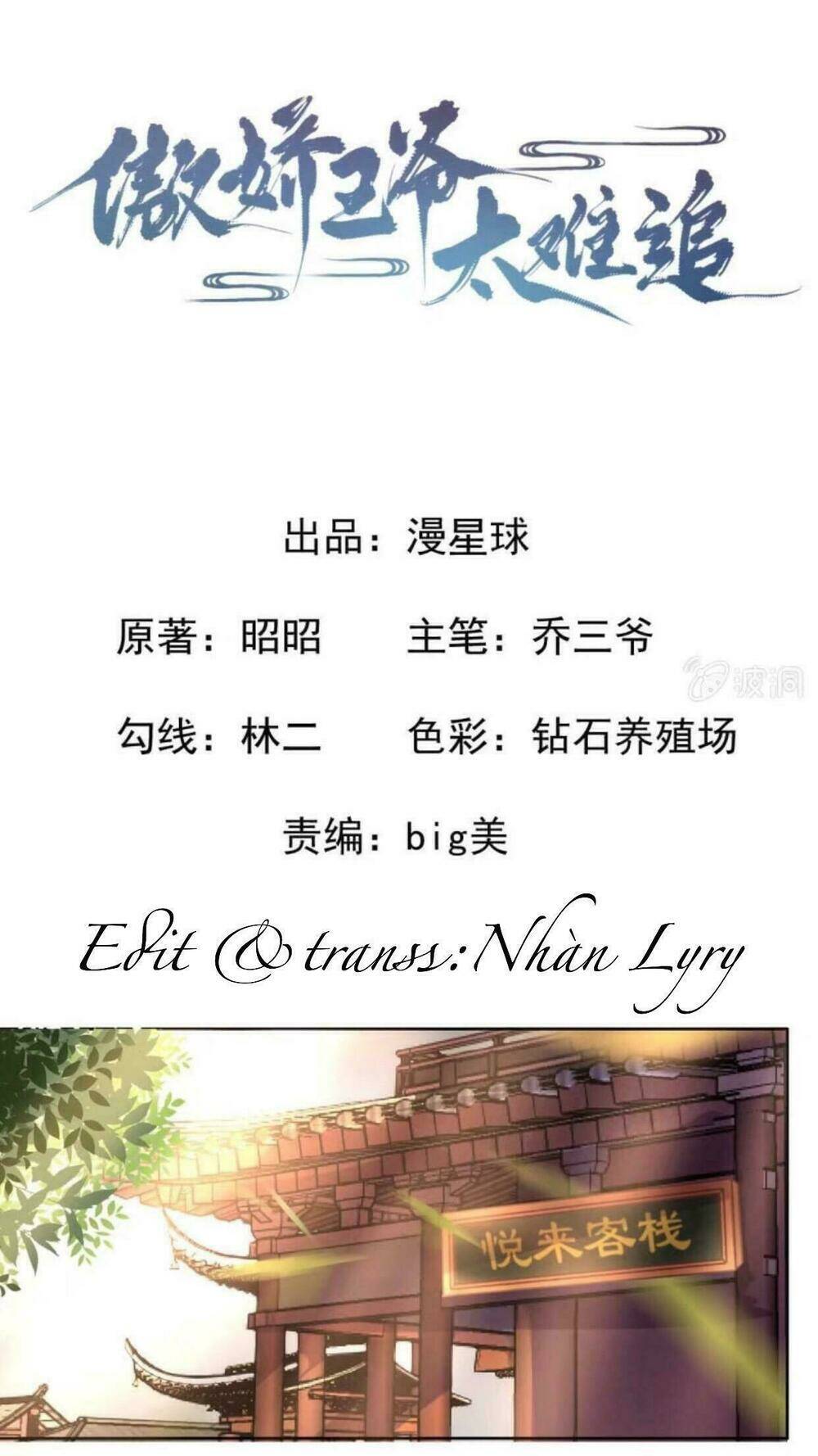 theo đuổi hoàng tử quá khó a~ chapter 17 1