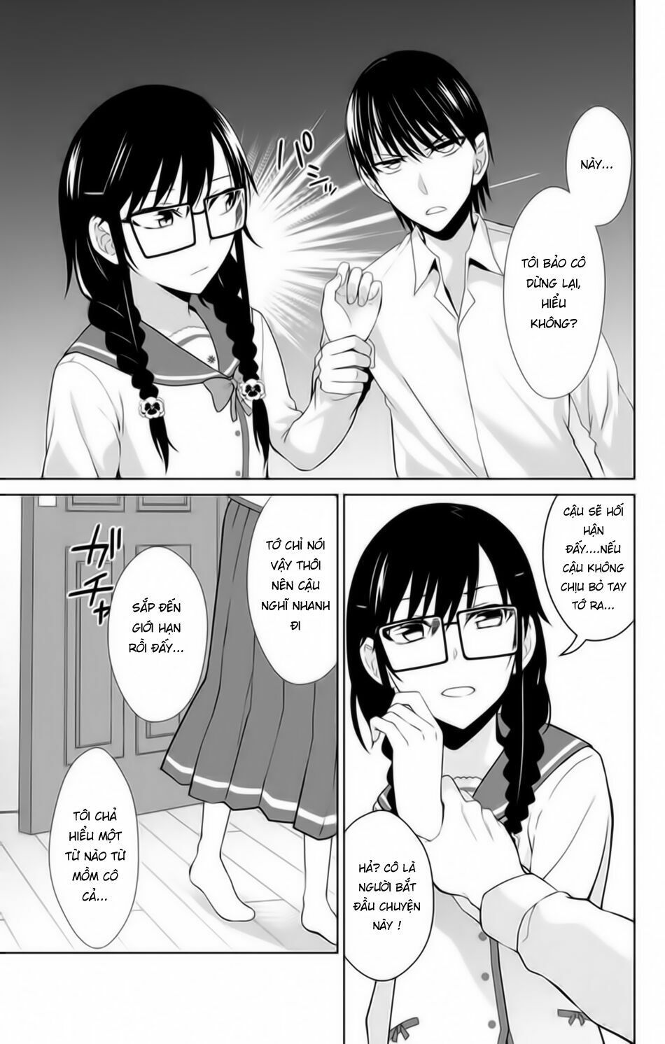 ore wo suki nano wa omae dake ka yo chapter 13.5 31