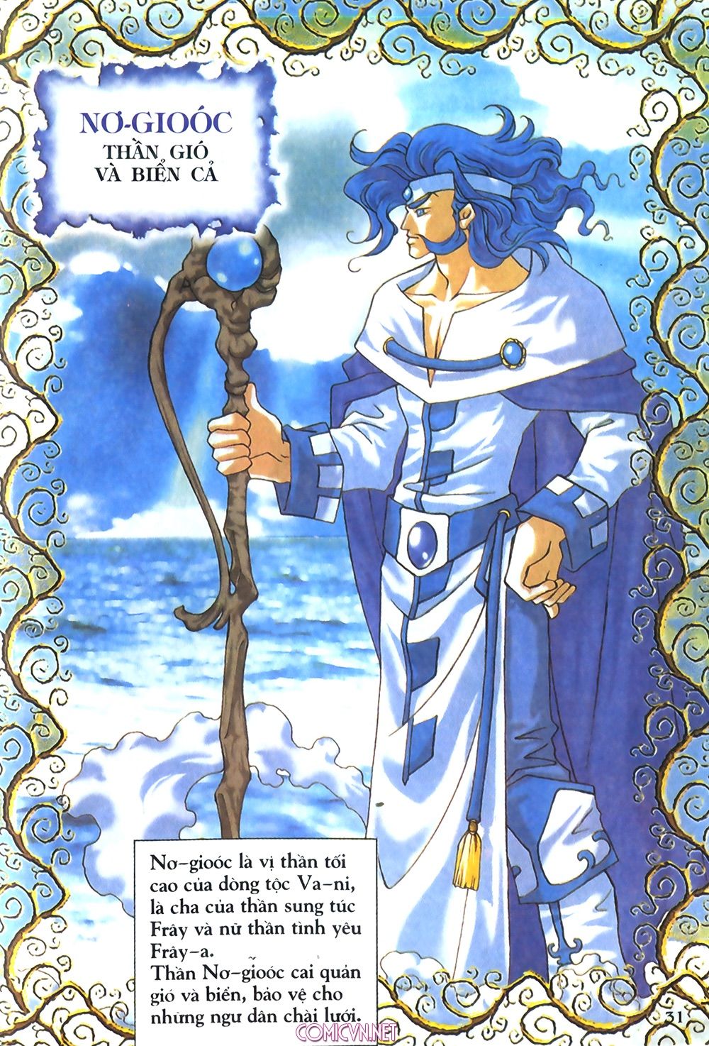 thần thoại bắc âu chapter 2 28