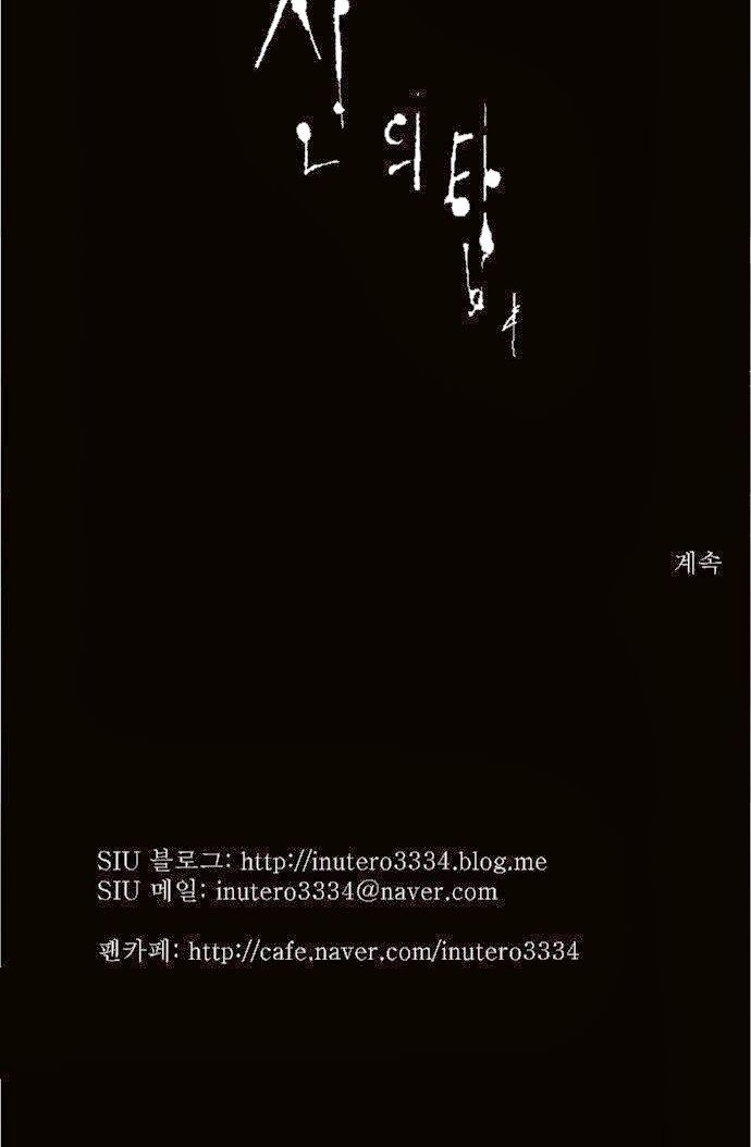 tòa tháp bí ẩn 2 chapter 18 51