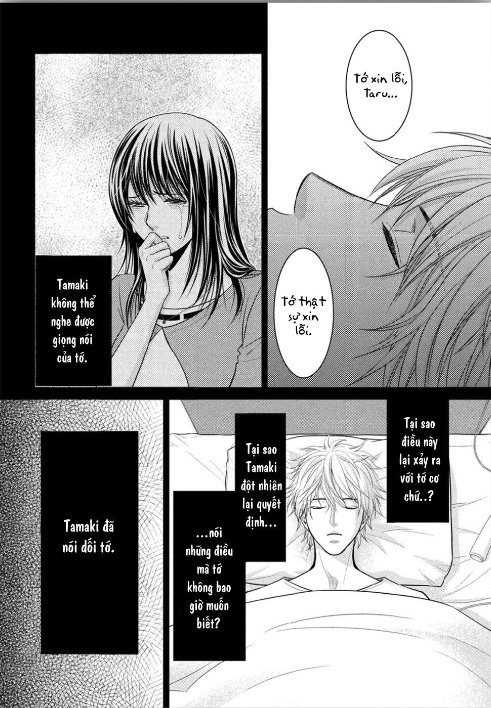 ano natsu chapter 13 11