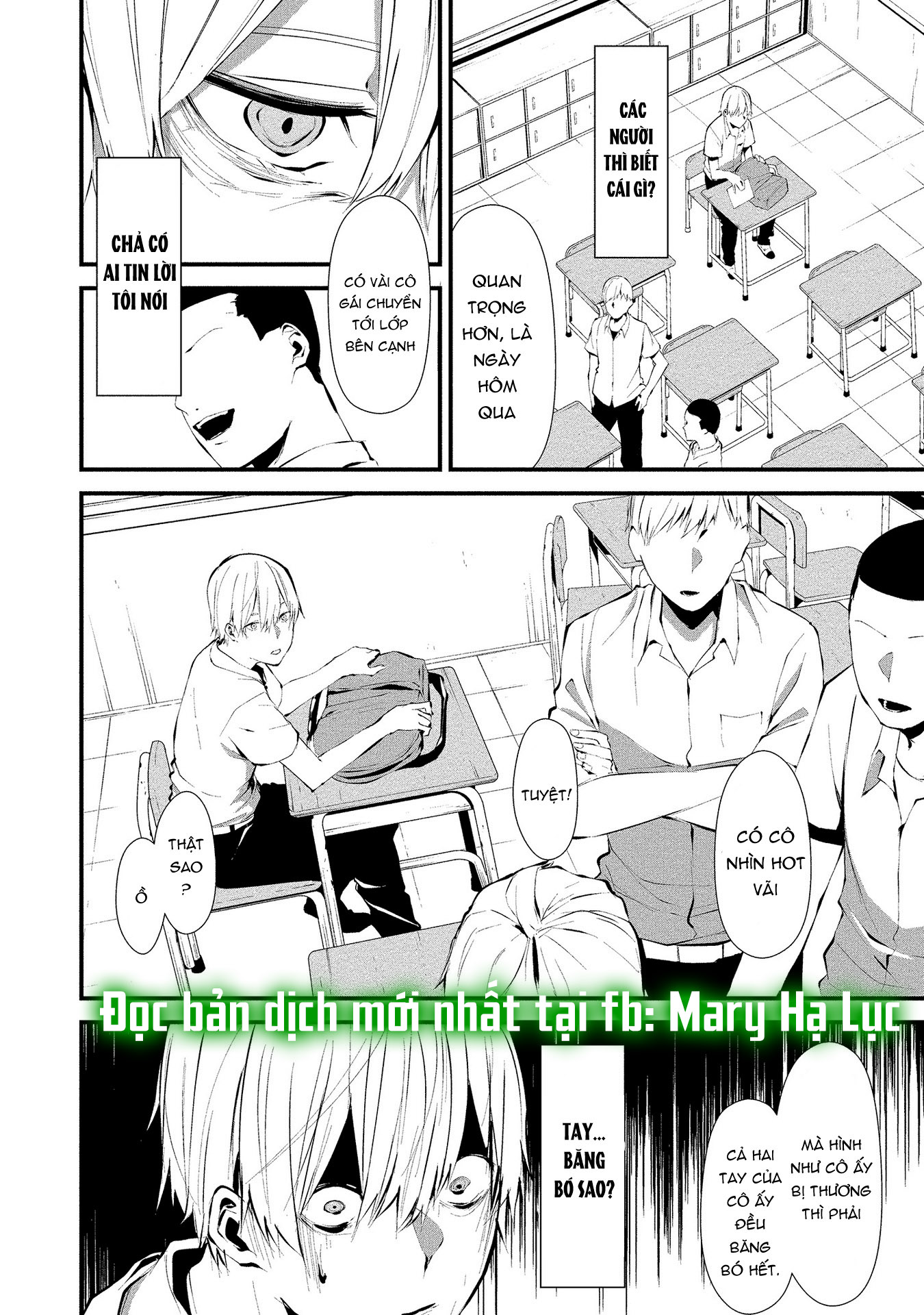 Em Ở Đây Nè Hachigatsu~ Ngày 9 Tháng 8 Tôi Sẽ Bị Ăn Bởi Em chapter 1.1 - Trang 6