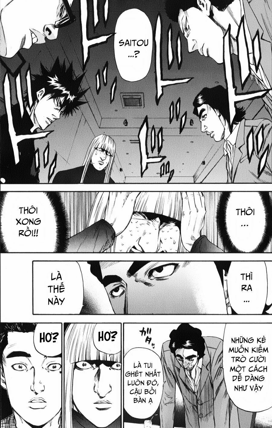 a-bout! chapter 125 11