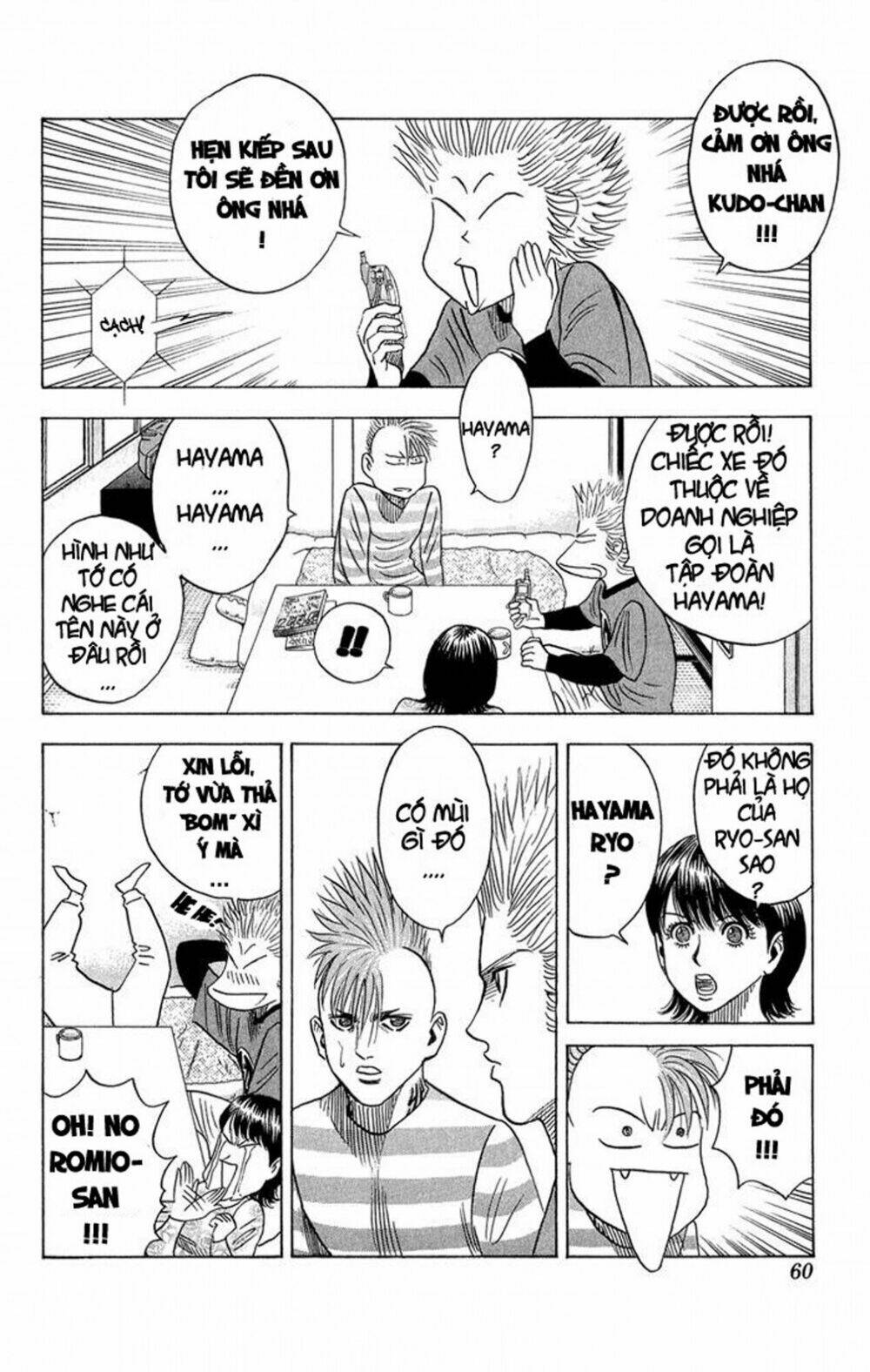 bremen chapter 49 15