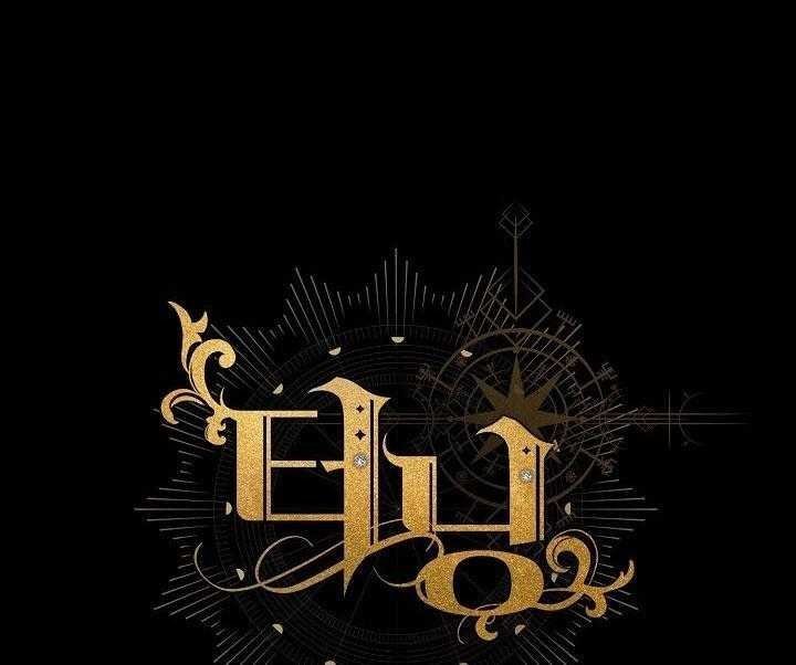 bước ngoặt định mệnh chapter 48 66