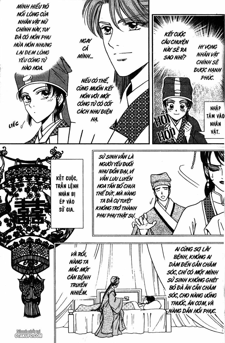 shin saiseien – minouchou kyuutei monogatar chapter 5 26