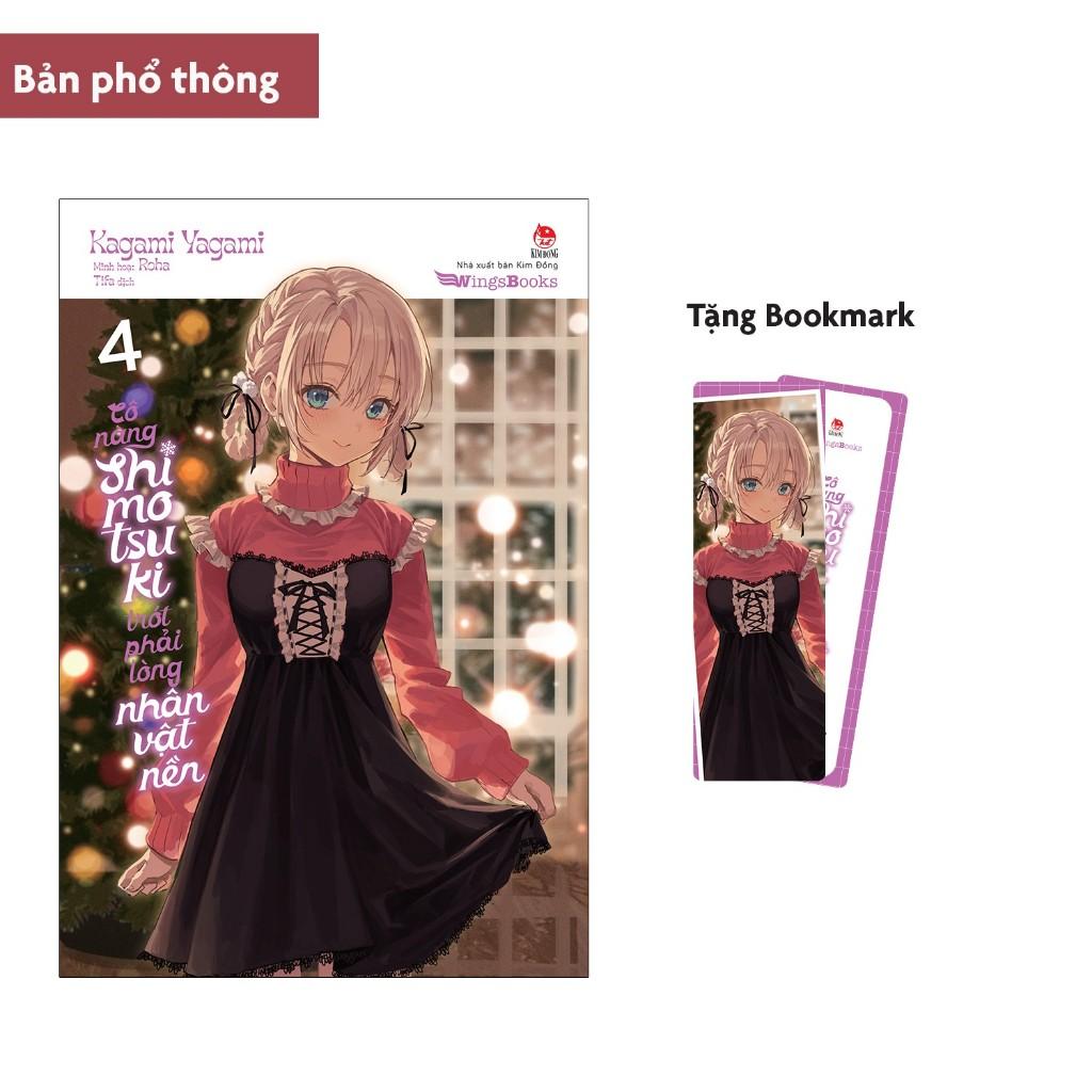 Sách Cô nàng Shimotsuki trót phải lòng nhân vật nền - Tập 4 - Bản phổ thông và giới hạn - Light Novel - NXB Kim Đồng