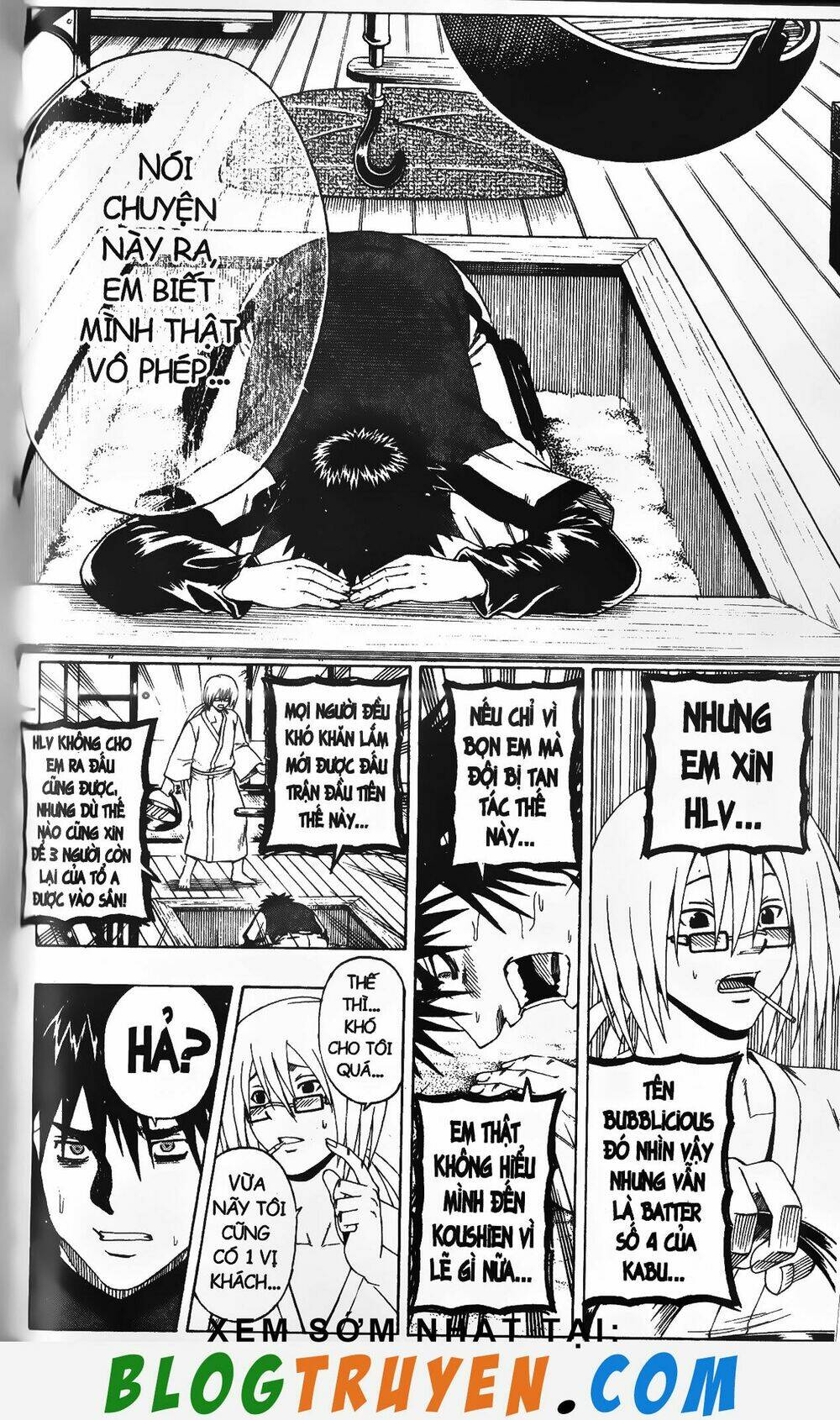 mr.fullswing chapter 202 12