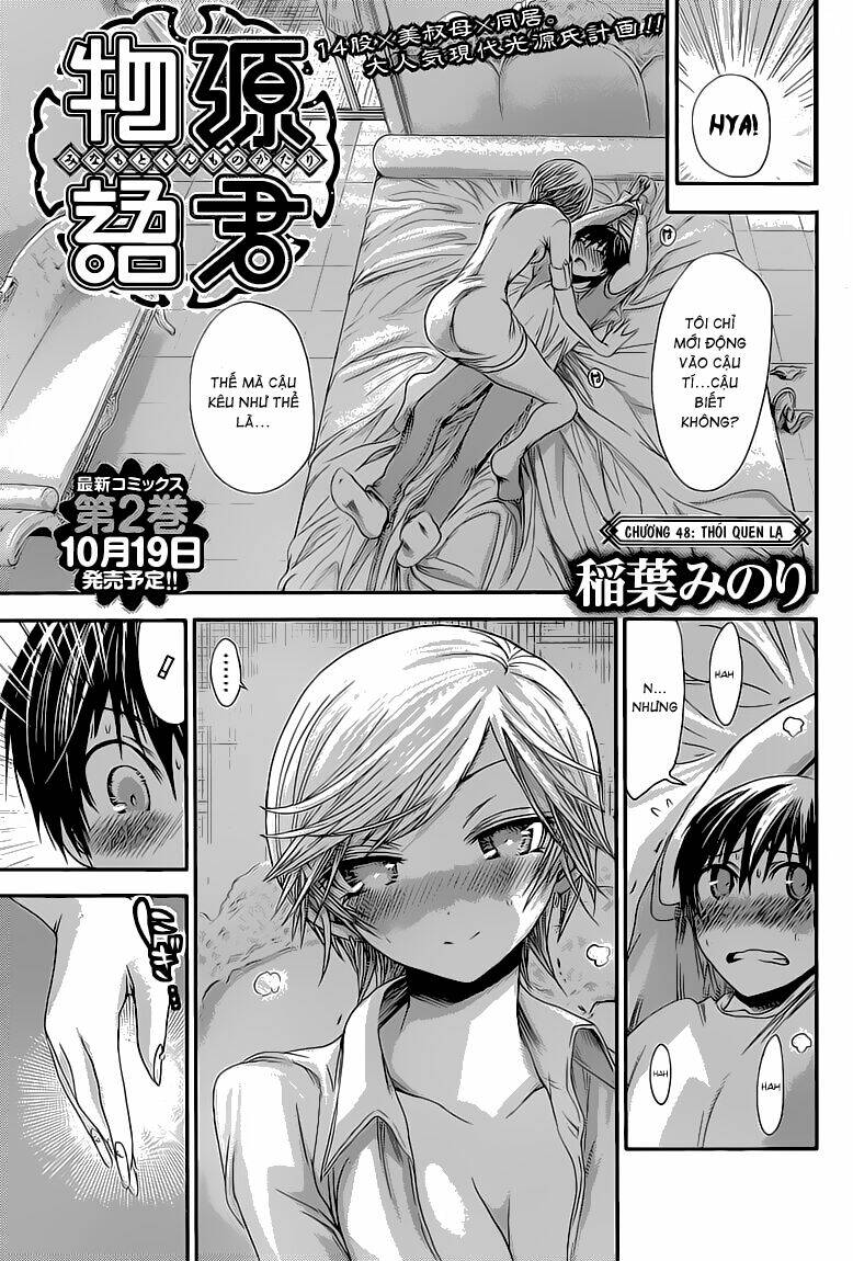 minamoto-kun monogatari chapter 48 4