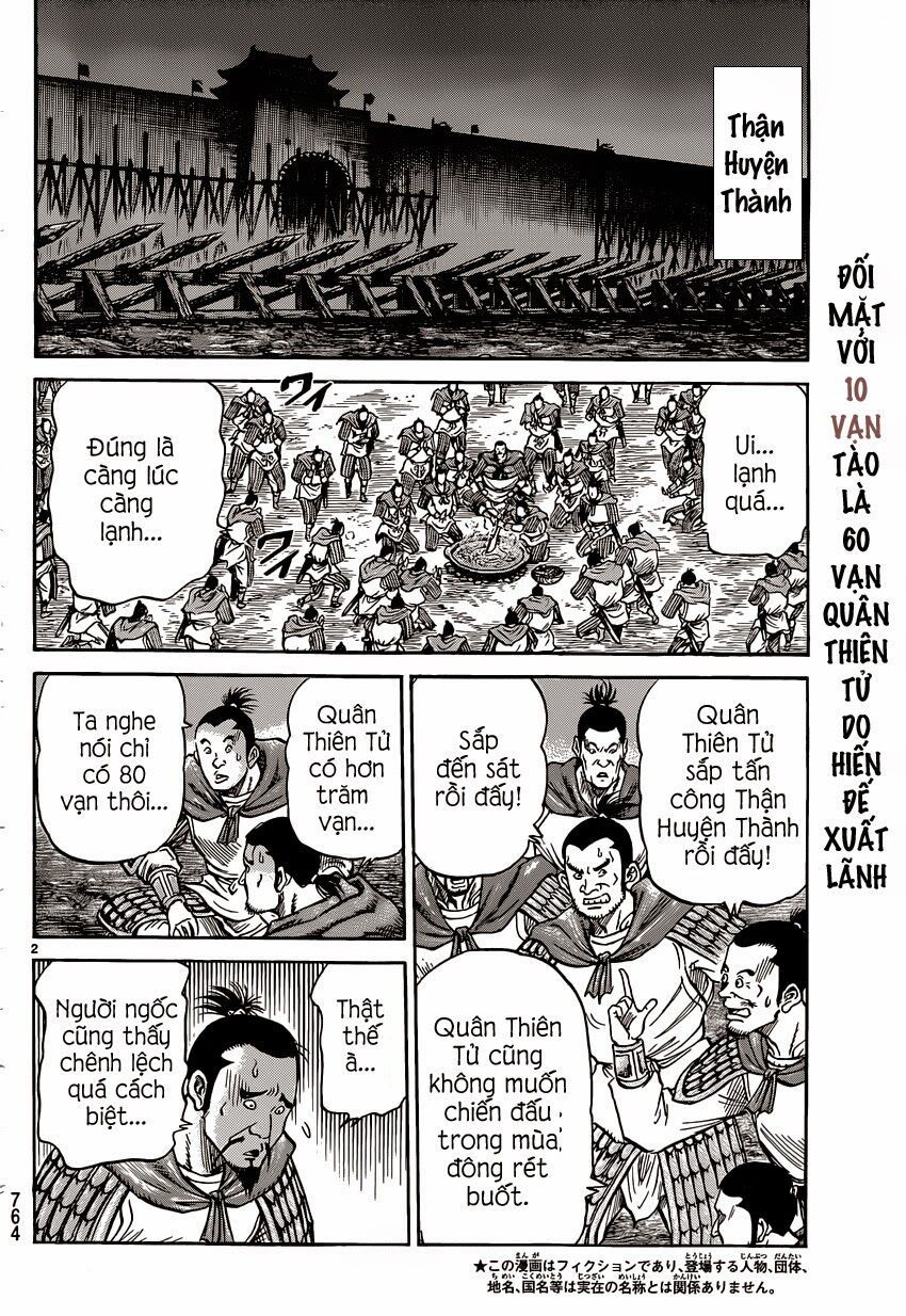 chú bé rồng - ryuuroden chapter 244 2