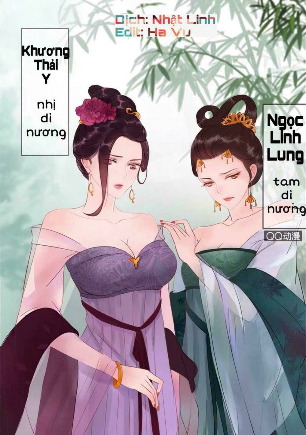 sủng phi của vương chapter 3 18