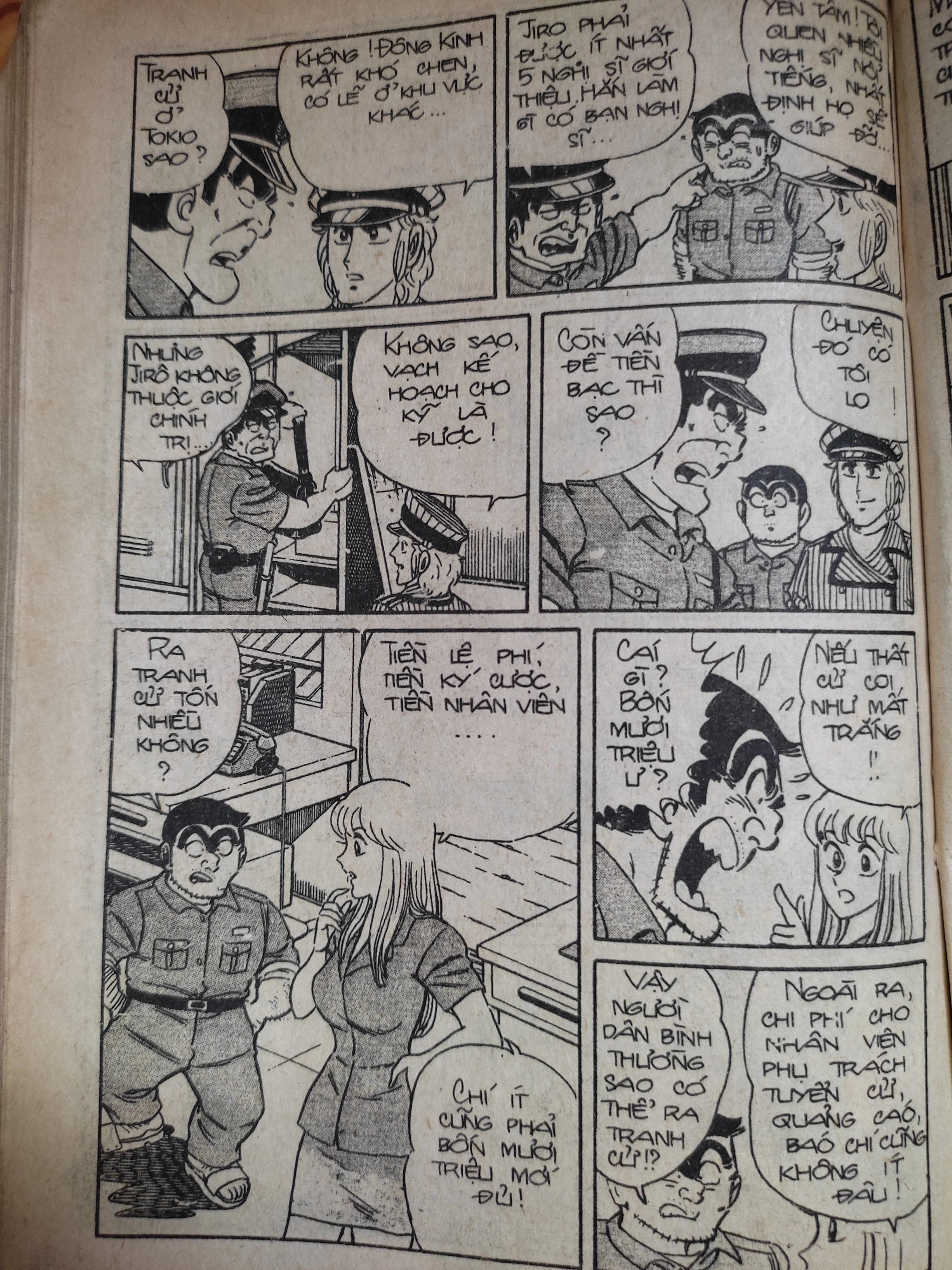 kochikame - cảnh sát kì tài chapter 5 7