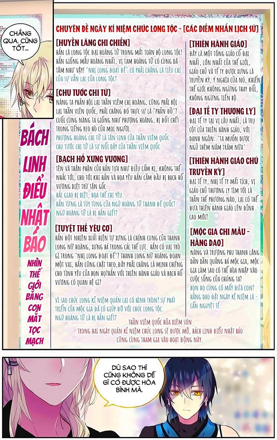 thiên hành thiết sự chapter 72 27