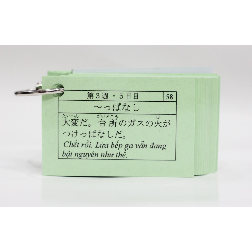 Flashcard Thẻ học tiếng Nhật JLPT N3 (Từ vựng, ngữ pháp, Hán tự)